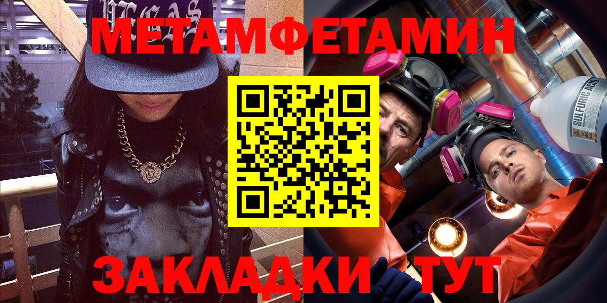 Амфетамин Premium Альметьевск