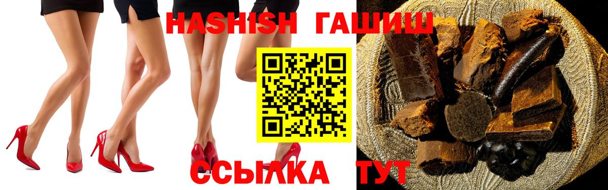 ГАШ VHQ  Вход с VPN  ГАШ гарик  Альметьевск 