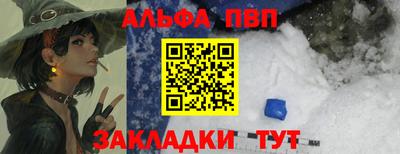 сатива Абинск