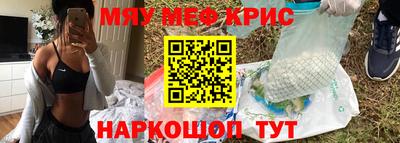 сатива Абинск