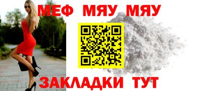 сатива Абинск
