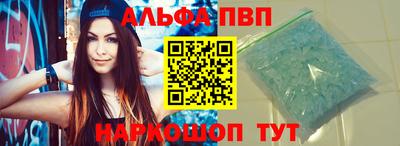 меф Абакан