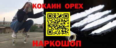 сатива Абинск