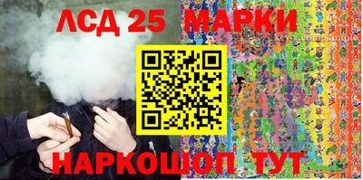 сатива Абинск