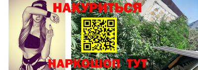 марихуана Азнакаево