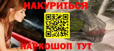 меф Абакан