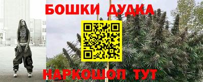 марихуана Азнакаево