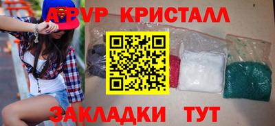 сатива Абинск