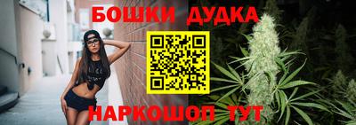 марихуана Азнакаево
