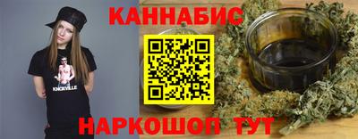 сатива Абинск