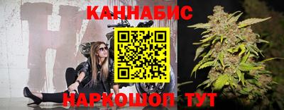 сатива Абинск