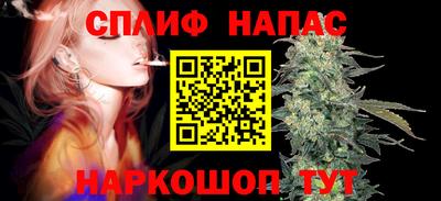 сатива Абинск