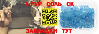меф Абакан