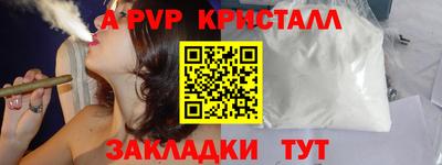 марихуана Азнакаево