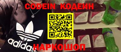 меф Абакан