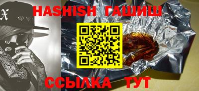 меф Абакан