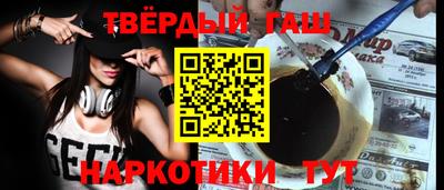 меф Абакан