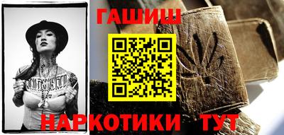 меф Абакан
