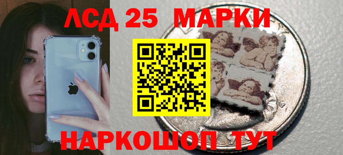 ЛСД экстази  Вход с VPN  Лсд 25 экстази кислота  Альметьевск  LSD-25 экстази кислота 