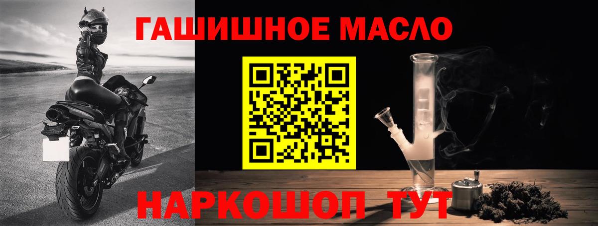ТГК жижа Альметьевск