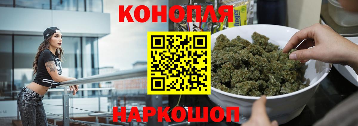 Шишки марихуана LSD WEED  Шишки марихуана VHQ  Альметьевск  Вход с VPN 